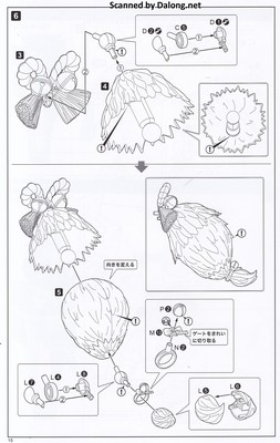 Arca Nadea Yukumo ReACT-C - Manual (16/36)