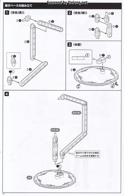 Arca Nadea Yukumo ReACT-C - Manual (18/36)