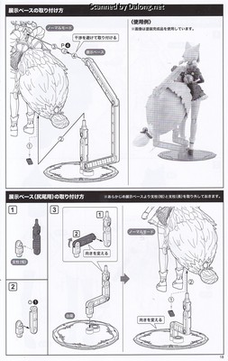 Arca Nadea Yukumo ReACT-C - Manual (19/36)