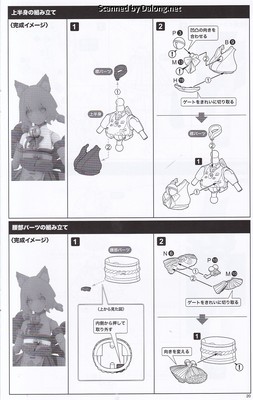 Arca Nadea Yukumo ReACT-C - Manual (21/36)