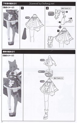 Arca Nadea Yukumo ReACT-C - Manual (22/36)