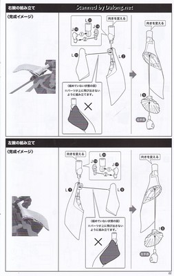 Arca Nadea Yukumo ReACT-C - Manual (23/36)