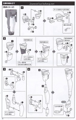 Arca Nadea Yukumo ReACT-C - Manual (24/36)