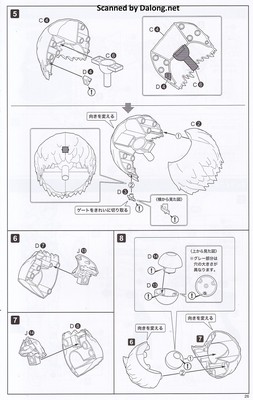 Arca Nadea Yukumo ReACT-C - Manual (27/36)