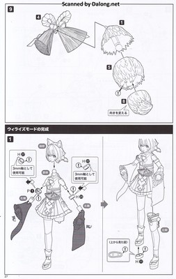 Arca Nadea Yukumo ReACT-C - Manual (28/36)