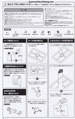 Arca Nadea Xeno Alma Flame Straile - Manual (2/20)
