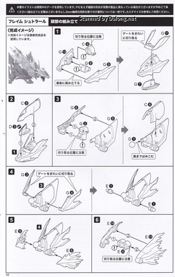 Arca Nadea Xeno Alma Flame Straile - Manual (4/20)