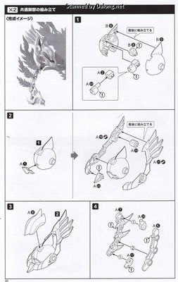Arca Nadea Xeno Alma Flame Straile - Manual (6/20)