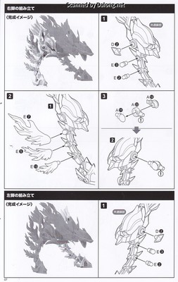 Arca Nadea Xeno Alma Flame Straile - Manual (8/20)