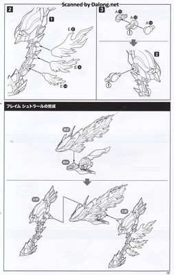Arca Nadea Xeno Alma Flame Straile - Manual (9/20)