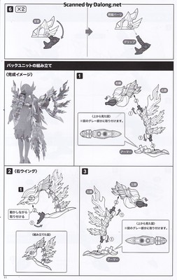 Arca Nadea Xeno Alma Flame Straile - Manual (12/20)