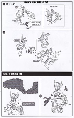 Arca Nadea Xeno Alma Flame Straile - Manual (13/20)