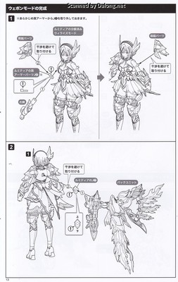 Arca Nadea Xeno Alma Flame Straile - Manual (14/20)