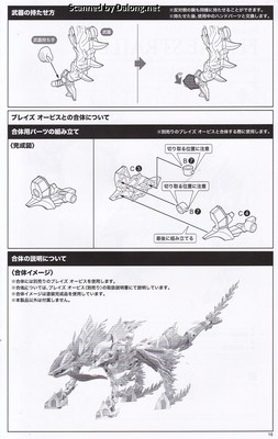 Arca Nadea Xeno Alma Flame Straile - Manual (17/20)