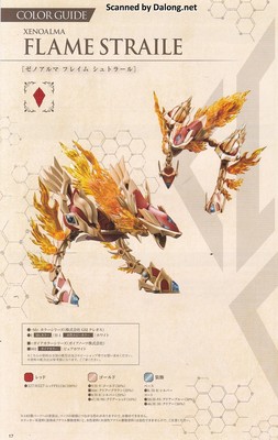 Arca Nadea Xeno Alma Flame Straile - Manual (18/20)