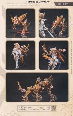 Arca Nadea Xeno Alma Flame Straile - Manual (19/20)