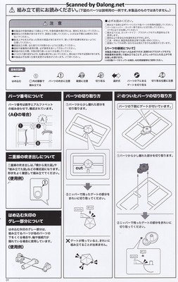 Arca Nadea Xeno Alma Blaze Ophis - Manual (2/36)