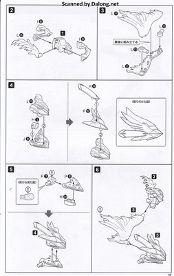 Arca Nadea Xeno Alma Blaze Ophis - Manual (7/36)