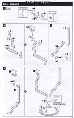 Arca Nadea Xeno Alma Blaze Ophis - Manual (11/36)