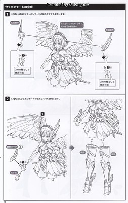 Arca Nadea Xeno Alma Blaze Ophis - Manual (14/36)