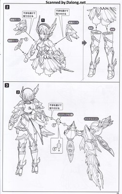 Arca Nadea Xeno Alma Blaze Ophis - Manual (29/36)