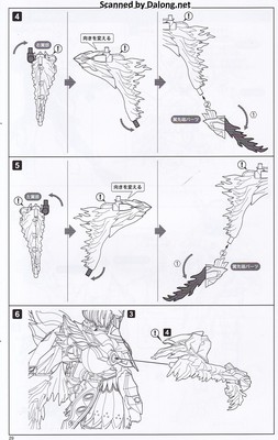 Arca Nadea Xeno Alma Blaze Ophis - Manual (30/36)