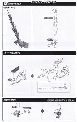 Arca Nadea Xeno Alma Blaze Ophis - Manual (32/36)