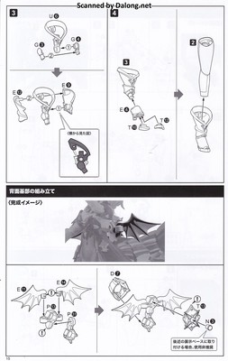Arca Nadea Gii - Manual (16/48)