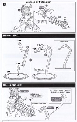 Arca Nadea Gii - Manual (22/48)