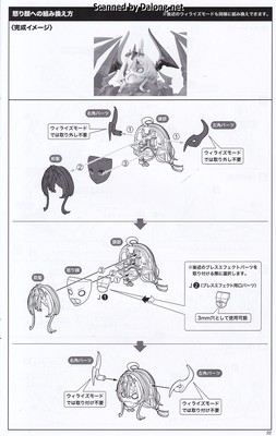 Arca Nadea Gii - Manual (23/48)