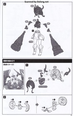 Arca Nadea Gii - Manual (27/48)