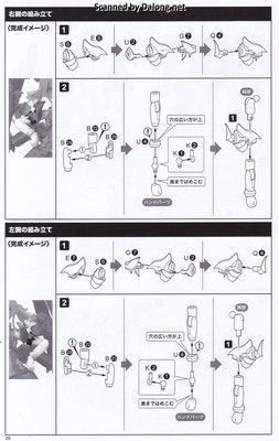 Arca Nadea Gii - Manual (30/48)