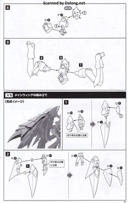 Arca Nadea Gii - Manual (35/48)