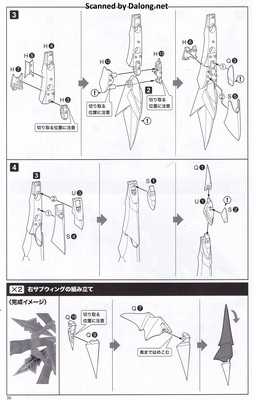 Arca Nadea Gii - Manual (36/48)