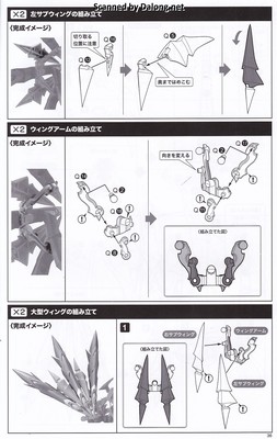 Arca Nadea Gii - Manual (37/48)
