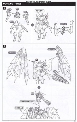 Arca Nadea Gii - Manual (39/48)