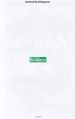 Arca Nadea Gii - Manual (48/48)