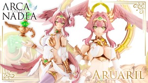 Arca Nadea Aruaril 박스