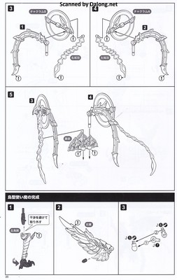 Arca Nadea Aruaril - Manual (36/44)