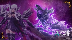 Arca Nadea Xeno Alma Explode Volcarion 박스