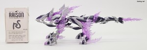 Arca Nadea Xeno Alma Explode Volcarion - 담배갑과의 크기 비교
