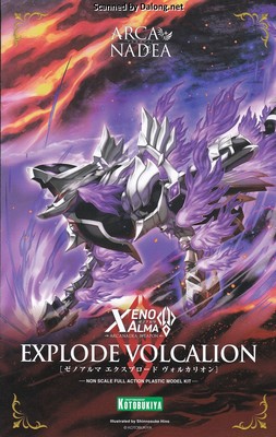 Arca Nadea Xeno Alma Explode Volcarion - Manual (1/5)
