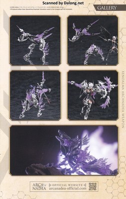 Arca Nadea Xeno Alma Explode Volcarion - Manual (2/5)