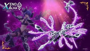 Arca Nadea Xeno Alma Tidal Orketos 박스
