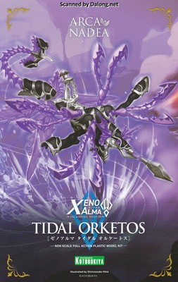 Arca Nadea Xeno Alma Tidal Orketos - Manual (1/5)