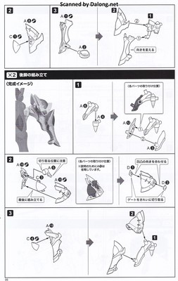 아르카 나디아 제노 알마 레기언트 - Manual (6/16)
