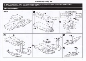 Legend of Galactic Heroes Bruhnhild - Manual (5/16)