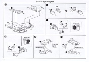 Legend of Galactic Heroes Bruhnhild - Manual (6/16)