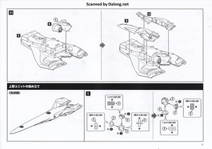 Legend of Galactic Heroes Bruhnhild - Manual (7/16)