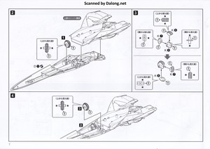 Legend of Galactic Heroes Bruhnhild - Manual (8/16)